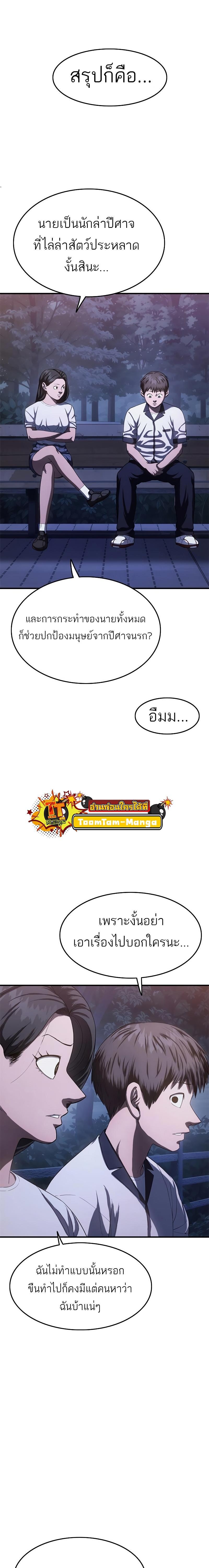 Manga-lc-com อ่านมังงะ อ่านการ์ตูน ออนไลน์ ฟรี Monster Eater ตอนที่ 1 2 3 4 5 6 7 8 9 10 11 12 13 14 ฟรี ไม่มีโฆษณา Manga-lc - อ่าน มังงะ อ่าน การ์ตูน ออนไลน์ อ่านมังงะ ฟรี