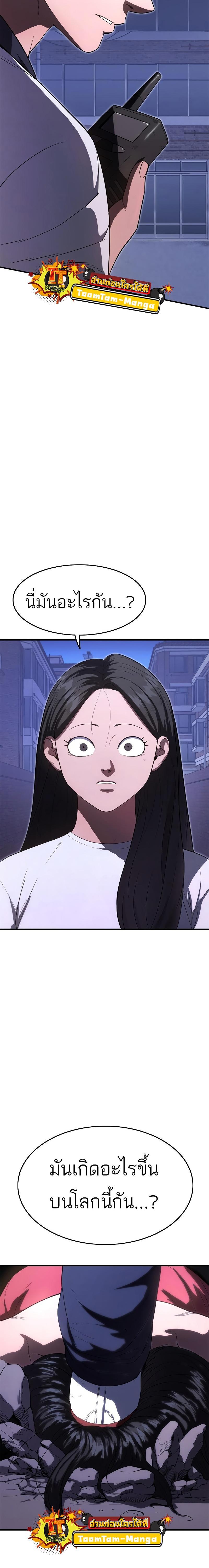 Manga-lc-com อ่านมังงะ อ่านการ์ตูน ออนไลน์ ฟรี Monster Eater ตอนที่ 1 2 3 4 5 6 7 8 9 10 11 12 13 14 ฟรี ไม่มีโฆษณา Manga-lc - อ่าน มังงะ อ่าน การ์ตูน ออนไลน์ อ่านมังงะ ฟรี