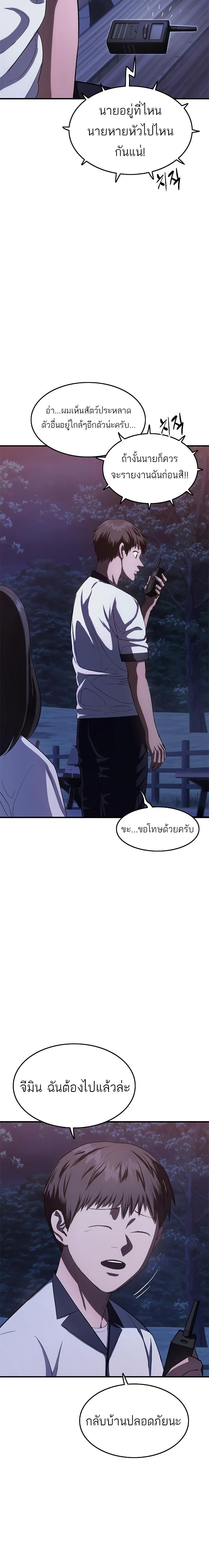 Manga-lc-com อ่านมังงะ อ่านการ์ตูน ออนไลน์ ฟรี Monster Eater ตอนที่ 1 2 3 4 5 6 7 8 9 10 11 12 13 14 ฟรี ไม่มีโฆษณา Manga-lc - อ่าน มังงะ อ่าน การ์ตูน ออนไลน์ อ่านมังงะ ฟรี