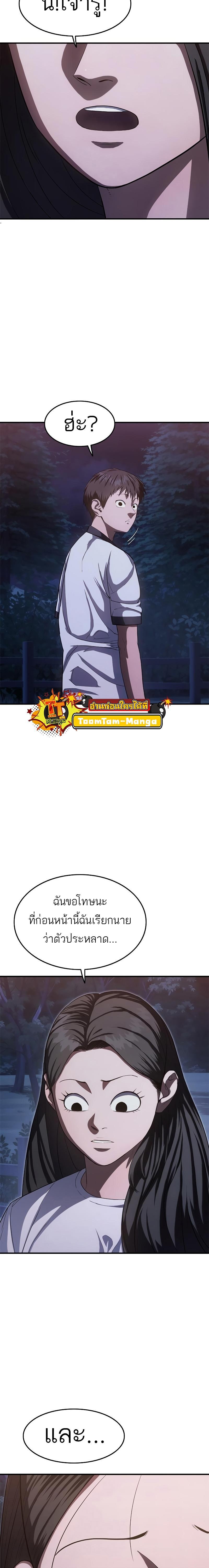 Manga-lc-com อ่านมังงะ อ่านการ์ตูน ออนไลน์ ฟรี Monster Eater ตอนที่ 1 2 3 4 5 6 7 8 9 10 11 12 13 14 ฟรี ไม่มีโฆษณา Manga-lc - อ่าน มังงะ อ่าน การ์ตูน ออนไลน์ อ่านมังงะ ฟรี