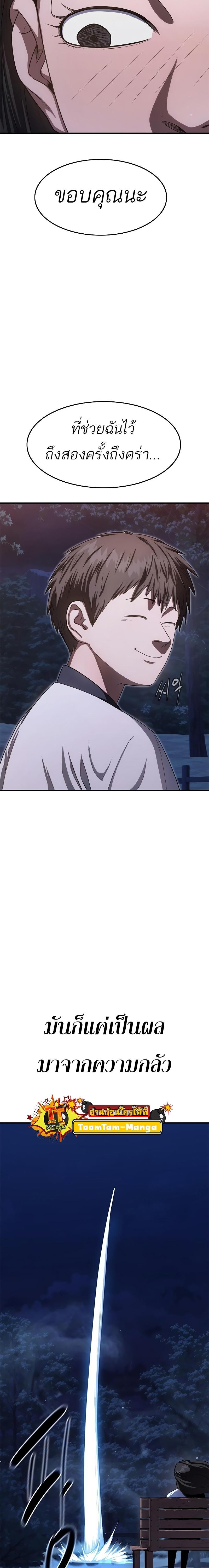 Manga-lc-com อ่านมังงะ อ่านการ์ตูน ออนไลน์ ฟรี Monster Eater ตอนที่ 1 2 3 4 5 6 7 8 9 10 11 12 13 14 ฟรี ไม่มีโฆษณา Manga-lc - อ่าน มังงะ อ่าน การ์ตูน ออนไลน์ อ่านมังงะ ฟรี