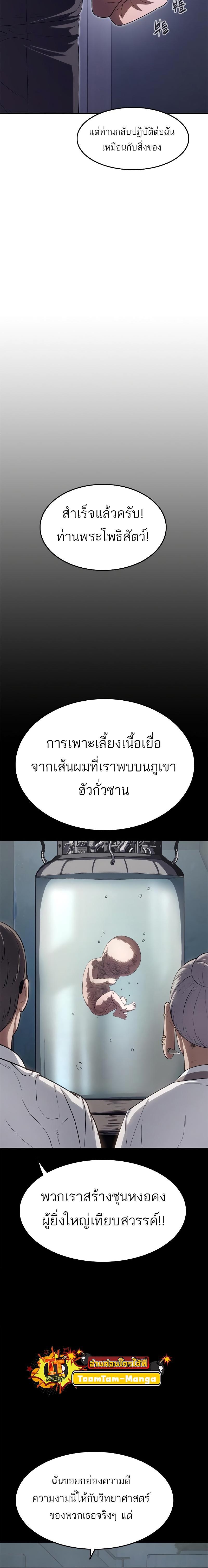 Manga-lc-com อ่านมังงะ อ่านการ์ตูน ออนไลน์ ฟรี Monster Eater ตอนที่ 1 2 3 4 5 6 7 8 9 10 11 12 13 14 ฟรี ไม่มีโฆษณา Manga-lc - อ่าน มังงะ อ่าน การ์ตูน ออนไลน์ อ่านมังงะ ฟรี