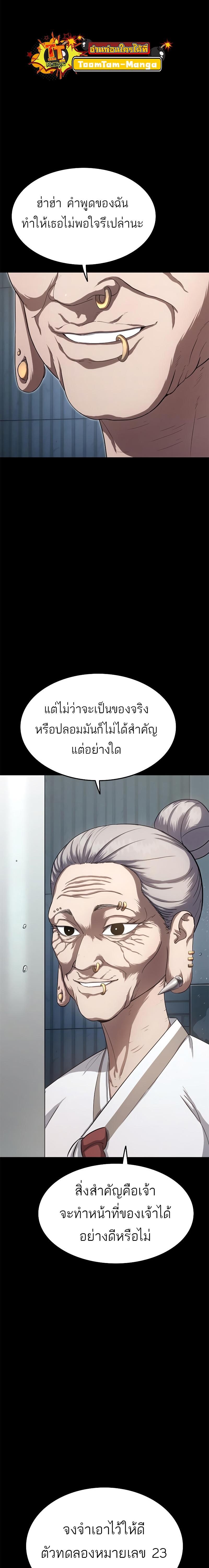 Manga-lc-com อ่านมังงะ อ่านการ์ตูน ออนไลน์ ฟรี Monster Eater ตอนที่ 1 2 3 4 5 6 7 8 9 10 11 12 13 14 ฟรี ไม่มีโฆษณา Manga-lc - อ่าน มังงะ อ่าน การ์ตูน ออนไลน์ อ่านมังงะ ฟรี