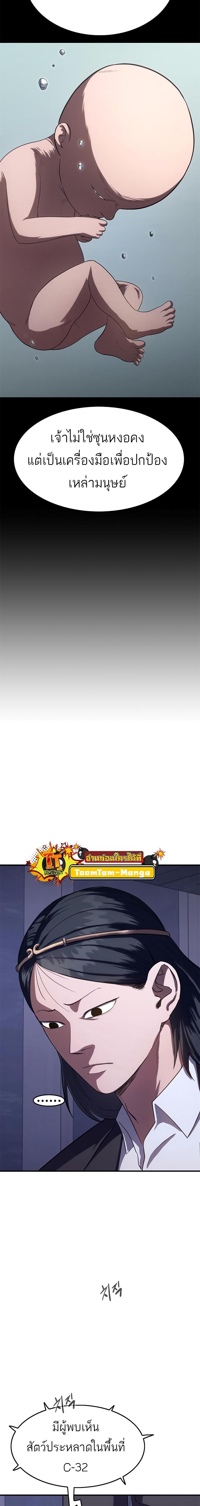 Manga-lc-com อ่านมังงะ อ่านการ์ตูน ออนไลน์ ฟรี Monster Eater ตอนที่ 1 2 3 4 5 6 7 8 9 10 11 12 13 14 ฟรี ไม่มีโฆษณา Manga-lc - อ่าน มังงะ อ่าน การ์ตูน ออนไลน์ อ่านมังงะ ฟรี