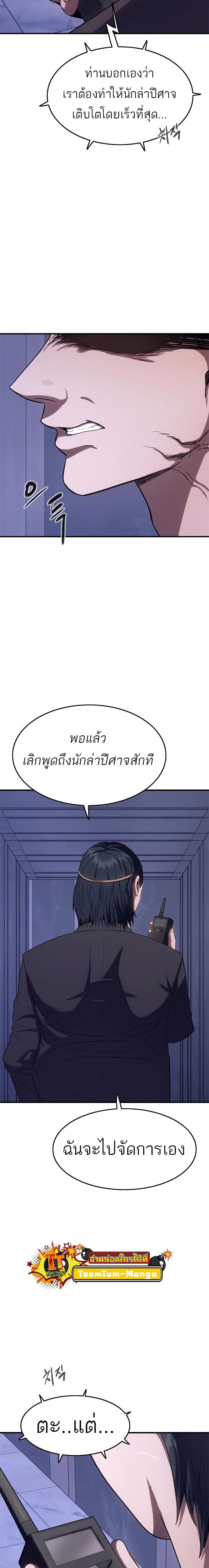 Manga-lc-com อ่านมังงะ อ่านการ์ตูน ออนไลน์ ฟรี Monster Eater ตอนที่ 1 2 3 4 5 6 7 8 9 10 11 12 13 14 ฟรี ไม่มีโฆษณา Manga-lc - อ่าน มังงะ อ่าน การ์ตูน ออนไลน์ อ่านมังงะ ฟรี