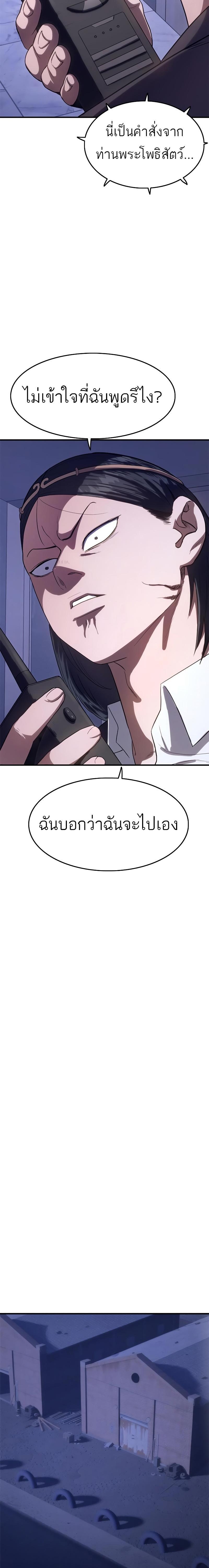 Manga-lc-com อ่านมังงะ อ่านการ์ตูน ออนไลน์ ฟรี Monster Eater ตอนที่ 1 2 3 4 5 6 7 8 9 10 11 12 13 14 ฟรี ไม่มีโฆษณา Manga-lc - อ่าน มังงะ อ่าน การ์ตูน ออนไลน์ อ่านมังงะ ฟรี