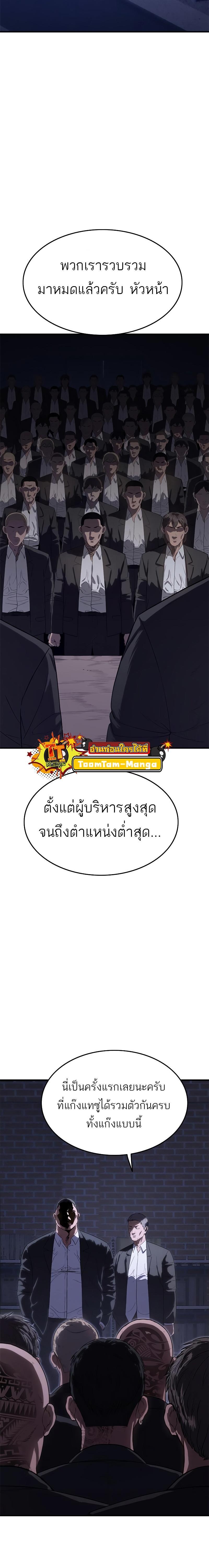 Manga-lc-com อ่านมังงะ อ่านการ์ตูน ออนไลน์ ฟรี Monster Eater ตอนที่ 1 2 3 4 5 6 7 8 9 10 11 12 13 14 ฟรี ไม่มีโฆษณา Manga-lc - อ่าน มังงะ อ่าน การ์ตูน ออนไลน์ อ่านมังงะ ฟรี