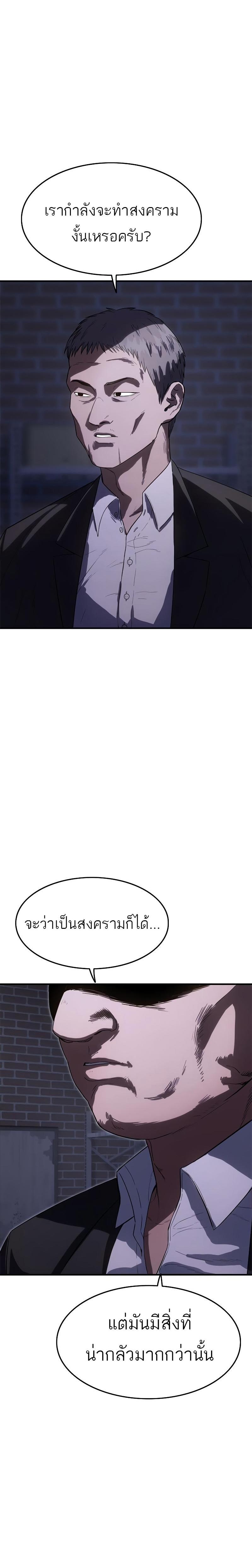 Manga-lc-com อ่านมังงะ อ่านการ์ตูน ออนไลน์ ฟรี Monster Eater ตอนที่ 1 2 3 4 5 6 7 8 9 10 11 12 13 14 ฟรี ไม่มีโฆษณา Manga-lc - อ่าน มังงะ อ่าน การ์ตูน ออนไลน์ อ่านมังงะ ฟรี