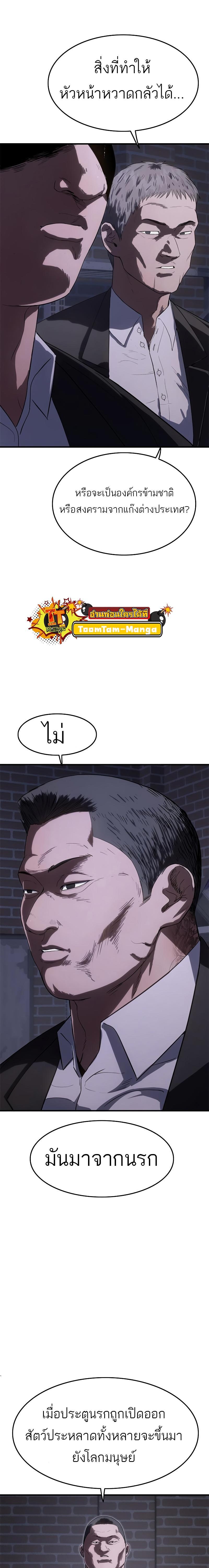 Manga-lc-com อ่านมังงะ อ่านการ์ตูน ออนไลน์ ฟรี Monster Eater ตอนที่ 1 2 3 4 5 6 7 8 9 10 11 12 13 14 ฟรี ไม่มีโฆษณา Manga-lc - อ่าน มังงะ อ่าน การ์ตูน ออนไลน์ อ่านมังงะ ฟรี