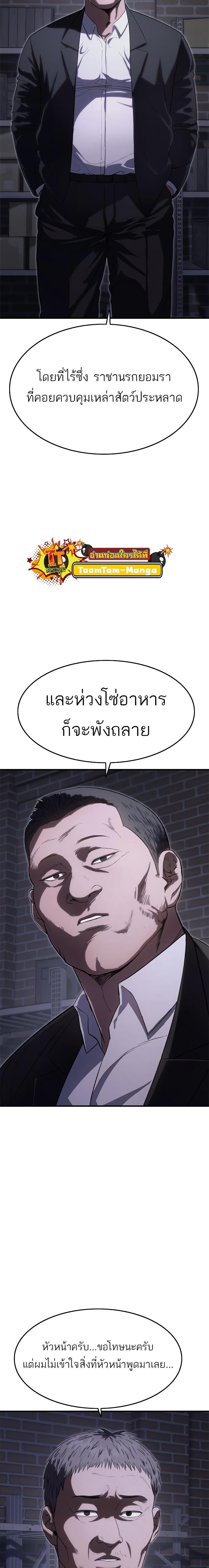 Manga-lc-com อ่านมังงะ อ่านการ์ตูน ออนไลน์ ฟรี Monster Eater ตอนที่ 1 2 3 4 5 6 7 8 9 10 11 12 13 14 ฟรี ไม่มีโฆษณา Manga-lc - อ่าน มังงะ อ่าน การ์ตูน ออนไลน์ อ่านมังงะ ฟรี