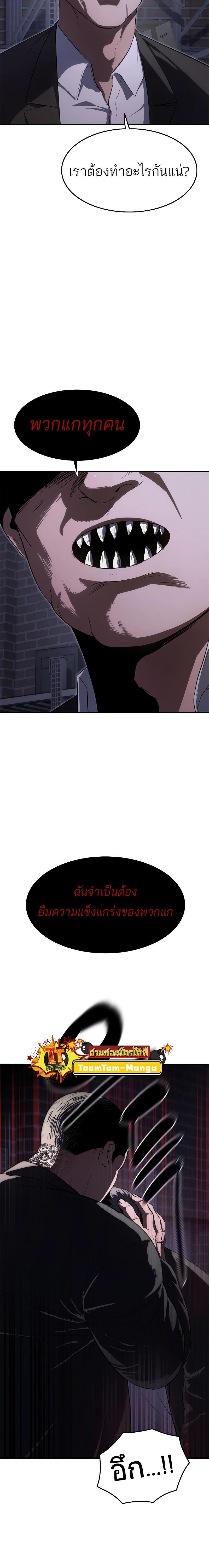 Manga-lc-com อ่านมังงะ อ่านการ์ตูน ออนไลน์ ฟรี Monster Eater ตอนที่ 1 2 3 4 5 6 7 8 9 10 11 12 13 14 ฟรี ไม่มีโฆษณา Manga-lc - อ่าน มังงะ อ่าน การ์ตูน ออนไลน์ อ่านมังงะ ฟรี