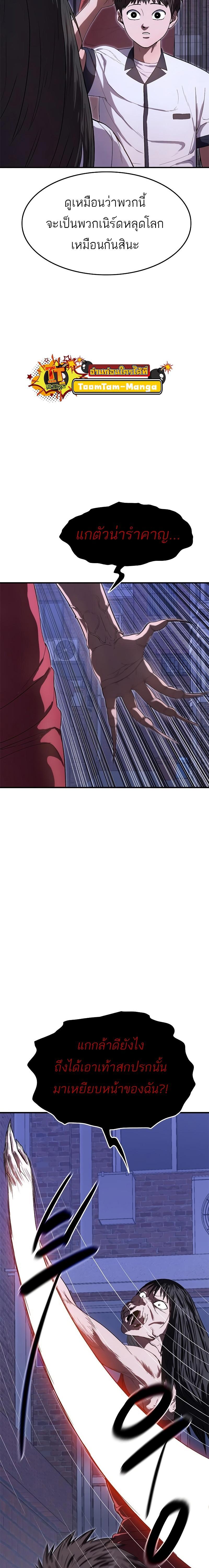 Manga-lc-com อ่านมังงะ อ่านการ์ตูน ออนไลน์ ฟรี Monster Eater ตอนที่ 1 2 3 4 5 6 7 8 9 10 11 12 13 14 ฟรี ไม่มีโฆษณา Manga-lc - อ่าน มังงะ อ่าน การ์ตูน ออนไลน์ อ่านมังงะ ฟรี