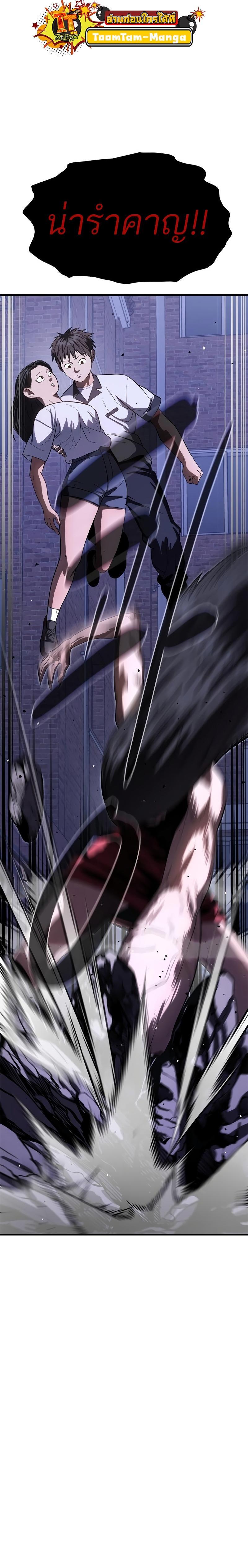 Manga-lc-com อ่านมังงะ อ่านการ์ตูน ออนไลน์ ฟรี Monster Eater ตอนที่ 1 2 3 4 5 6 7 8 9 10 11 12 13 14 ฟรี ไม่มีโฆษณา Manga-lc - อ่าน มังงะ อ่าน การ์ตูน ออนไลน์ อ่านมังงะ ฟรี