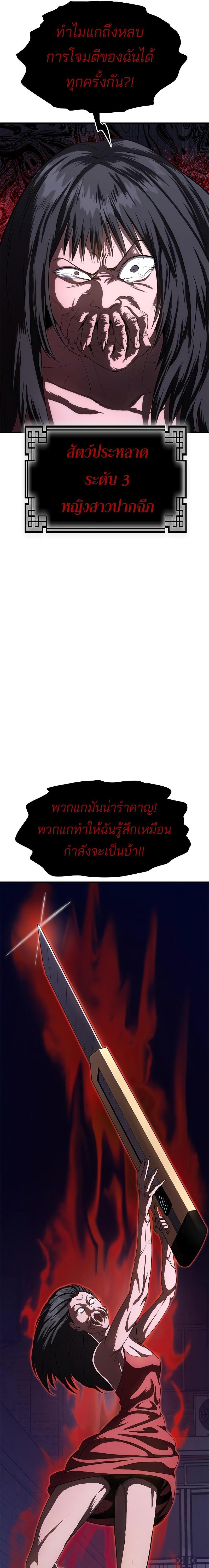 Manga-lc-com อ่านมังงะ อ่านการ์ตูน ออนไลน์ ฟรี Monster Eater ตอนที่ 1 2 3 4 5 6 7 8 9 10 11 12 13 14 ฟรี ไม่มีโฆษณา Manga-lc - อ่าน มังงะ อ่าน การ์ตูน ออนไลน์ อ่านมังงะ ฟรี