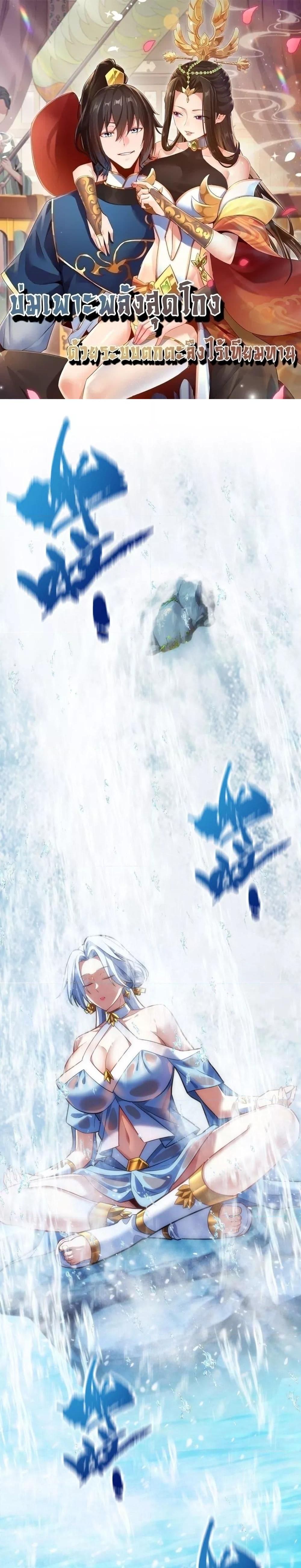 Manga-lc-com อ่านมังงะ อ่านการ์ตูน ออนไลน์ ฟรี ShockingTheEm ตอนที่ 1 2 3 4 5 6 7 8 9 10 11 12 13 14 ฟรี ไม่มีโฆษณา Manga-lc - อ่าน มังงะ อ่าน การ์ตูน ออนไลน์ อ่านมังงะ ฟรี