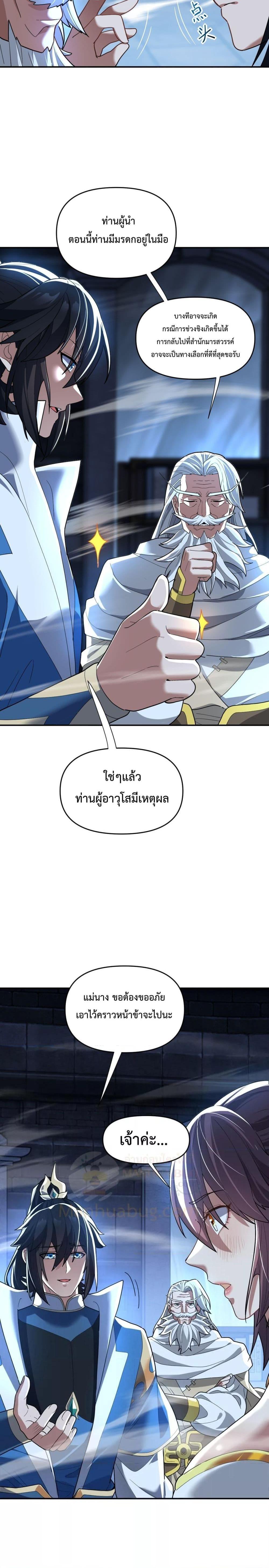 Manga-lc-com อ่านมังงะ อ่านการ์ตูน ออนไลน์ ฟรี ShockingTheEm ตอนที่ 1 2 3 4 5 6 7 8 9 10 11 12 13 14 ฟรี ไม่มีโฆษณา Manga-lc - อ่าน มังงะ อ่าน การ์ตูน ออนไลน์ อ่านมังงะ ฟรี