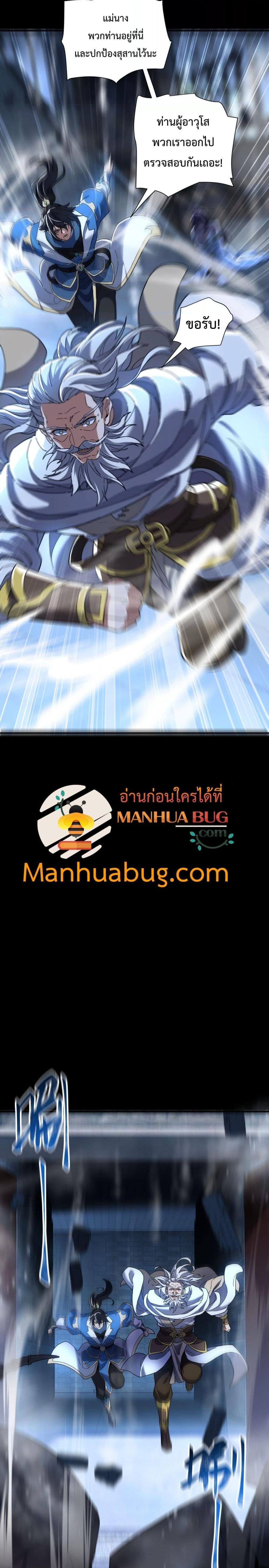 Manga-lc-com อ่านมังงะ อ่านการ์ตูน ออนไลน์ ฟรี ShockingTheEm ตอนที่ 1 2 3 4 5 6 7 8 9 10 11 12 13 14 ฟรี ไม่มีโฆษณา Manga-lc - อ่าน มังงะ อ่าน การ์ตูน ออนไลน์ อ่านมังงะ ฟรี