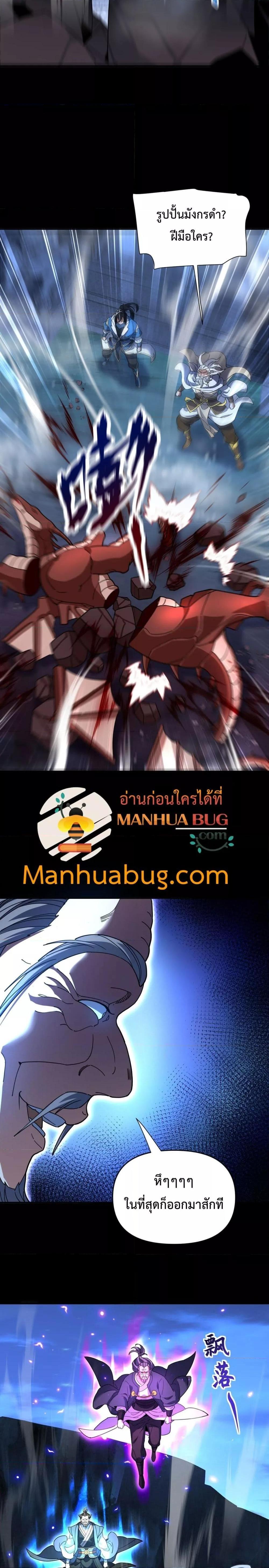 Manga-lc-com อ่านมังงะ อ่านการ์ตูน ออนไลน์ ฟรี ShockingTheEm ตอนที่ 1 2 3 4 5 6 7 8 9 10 11 12 13 14 ฟรี ไม่มีโฆษณา Manga-lc - อ่าน มังงะ อ่าน การ์ตูน ออนไลน์ อ่านมังงะ ฟรี