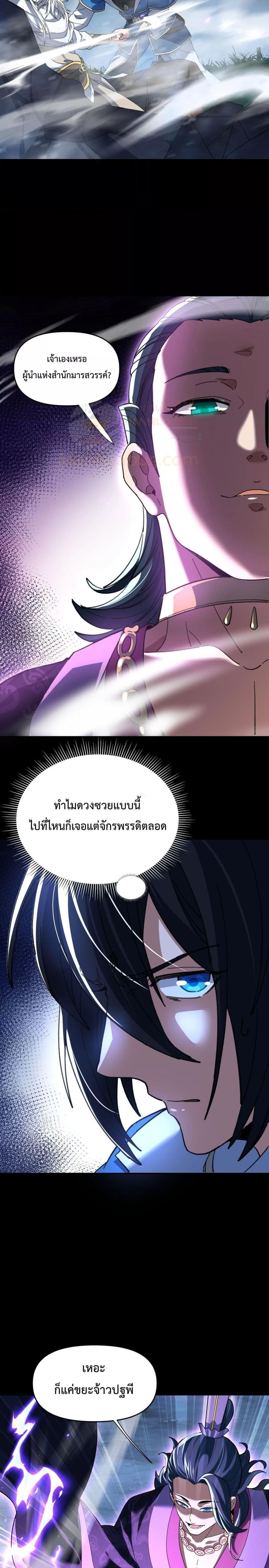 Manga-lc-com อ่านมังงะ อ่านการ์ตูน ออนไลน์ ฟรี ShockingTheEm ตอนที่ 1 2 3 4 5 6 7 8 9 10 11 12 13 14 ฟรี ไม่มีโฆษณา Manga-lc - อ่าน มังงะ อ่าน การ์ตูน ออนไลน์ อ่านมังงะ ฟรี