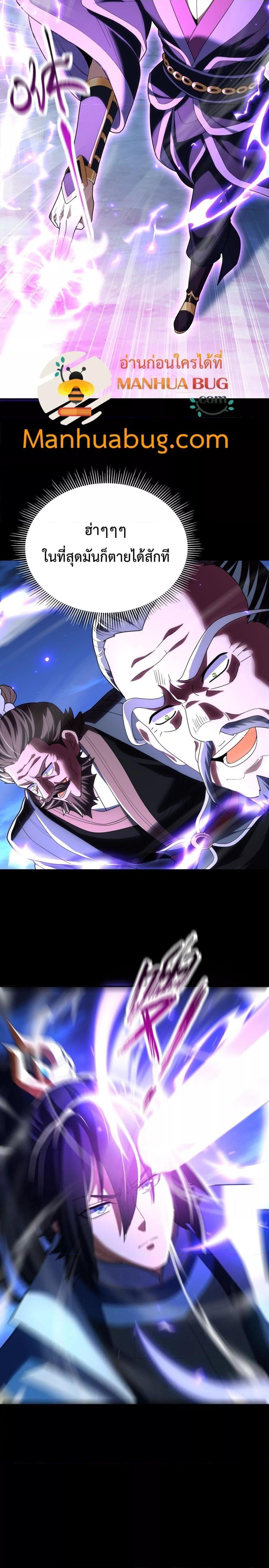 Manga-lc-com อ่านมังงะ อ่านการ์ตูน ออนไลน์ ฟรี ShockingTheEm ตอนที่ 1 2 3 4 5 6 7 8 9 10 11 12 13 14 ฟรี ไม่มีโฆษณา Manga-lc - อ่าน มังงะ อ่าน การ์ตูน ออนไลน์ อ่านมังงะ ฟรี