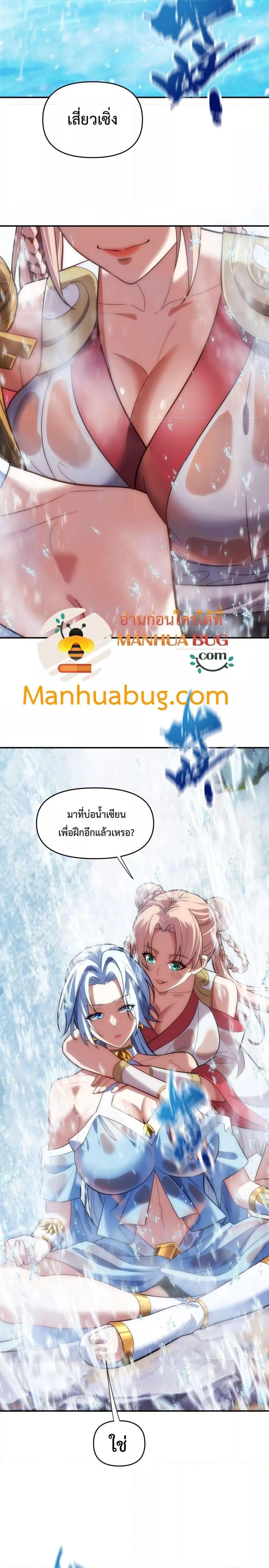 Manga-lc-com อ่านมังงะ อ่านการ์ตูน ออนไลน์ ฟรี ShockingTheEm ตอนที่ 1 2 3 4 5 6 7 8 9 10 11 12 13 14 ฟรี ไม่มีโฆษณา Manga-lc - อ่าน มังงะ อ่าน การ์ตูน ออนไลน์ อ่านมังงะ ฟรี