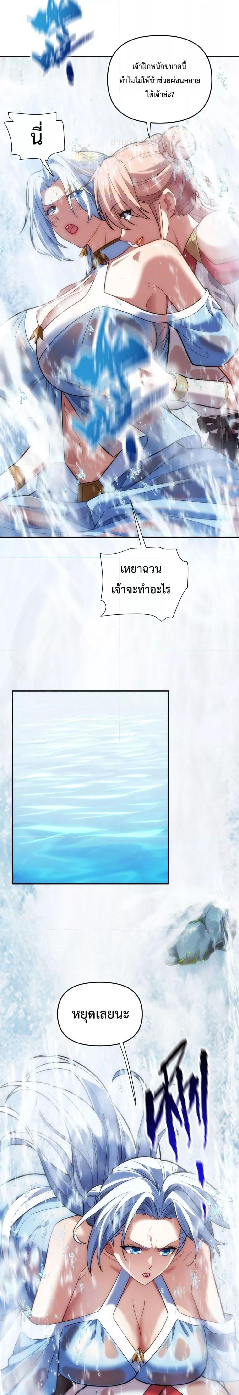 Manga-lc-com อ่านมังงะ อ่านการ์ตูน ออนไลน์ ฟรี ShockingTheEm ตอนที่ 1 2 3 4 5 6 7 8 9 10 11 12 13 14 ฟรี ไม่มีโฆษณา Manga-lc - อ่าน มังงะ อ่าน การ์ตูน ออนไลน์ อ่านมังงะ ฟรี