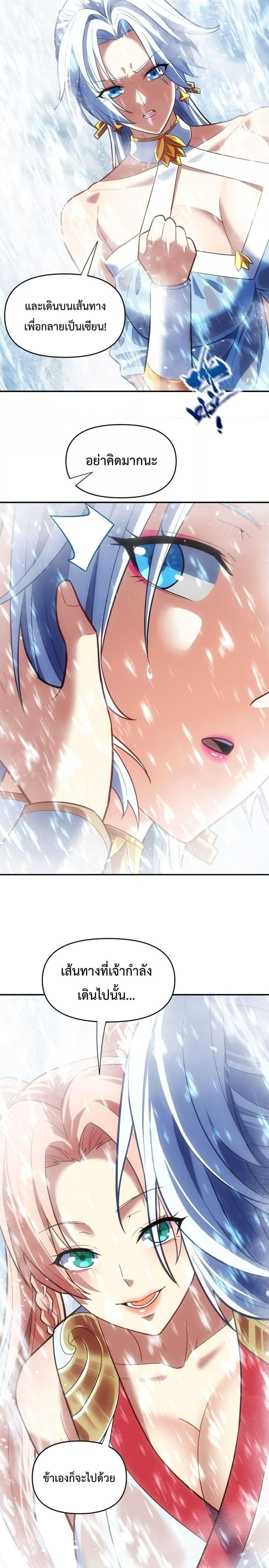 Manga-lc-com อ่านมังงะ อ่านการ์ตูน ออนไลน์ ฟรี ShockingTheEm ตอนที่ 1 2 3 4 5 6 7 8 9 10 11 12 13 14 ฟรี ไม่มีโฆษณา Manga-lc - อ่าน มังงะ อ่าน การ์ตูน ออนไลน์ อ่านมังงะ ฟรี