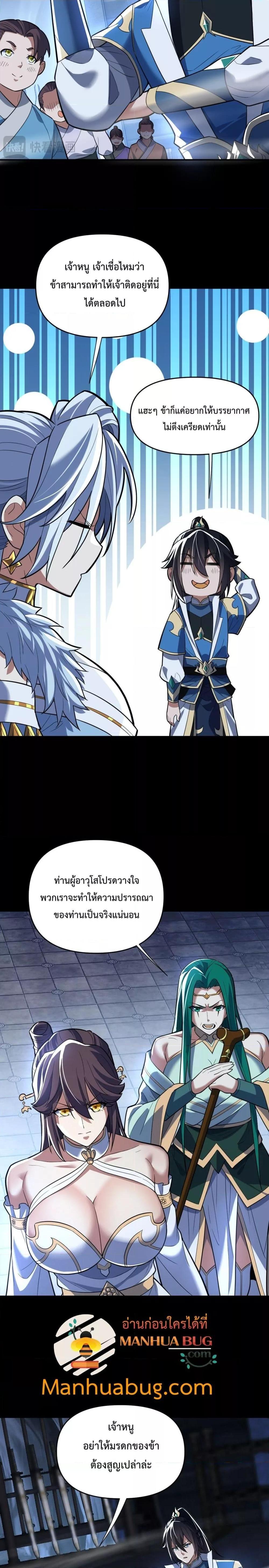 Manga-lc-com อ่านมังงะ อ่านการ์ตูน ออนไลน์ ฟรี ShockingTheEm ตอนที่ 1 2 3 4 5 6 7 8 9 10 11 12 13 14 ฟรี ไม่มีโฆษณา Manga-lc - อ่าน มังงะ อ่าน การ์ตูน ออนไลน์ อ่านมังงะ ฟรี