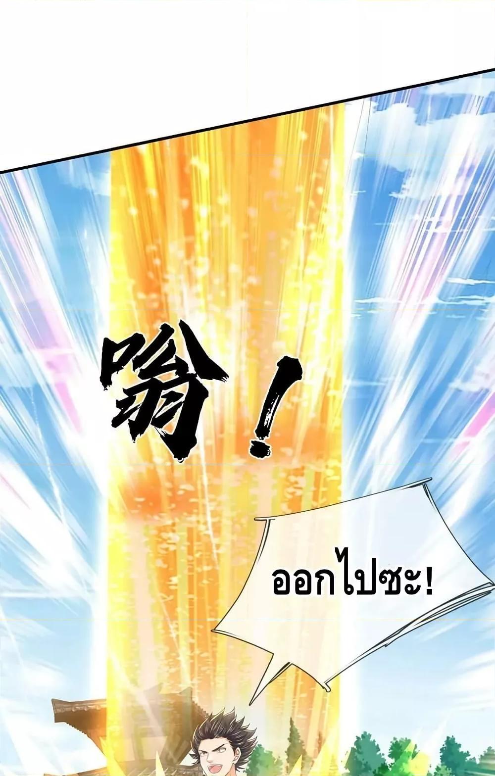 Manga-lc-com อ่านมังงะ อ่านการ์ตูน ออนไลน์ ฟรี OpeningtoSupr ตอนที่ 1 2 3 4 5 6 7 8 9 10 11 12 13 14 ฟรี ไม่มีโฆษณา Manga-lc - อ่าน มังงะ อ่าน การ์ตูน ออนไลน์ อ่านมังงะ ฟรี