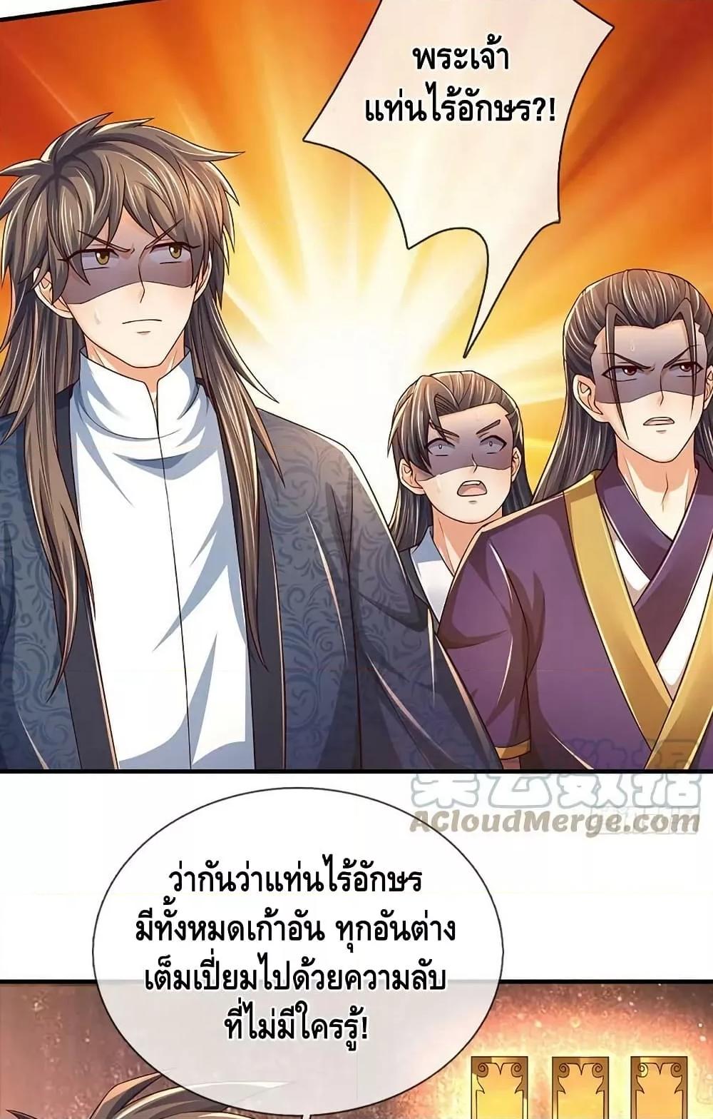 Manga-lc-com อ่านมังงะ อ่านการ์ตูน ออนไลน์ ฟรี OpeningtoSupr ตอนที่ 1 2 3 4 5 6 7 8 9 10 11 12 13 14 ฟรี ไม่มีโฆษณา Manga-lc - อ่าน มังงะ อ่าน การ์ตูน ออนไลน์ อ่านมังงะ ฟรี