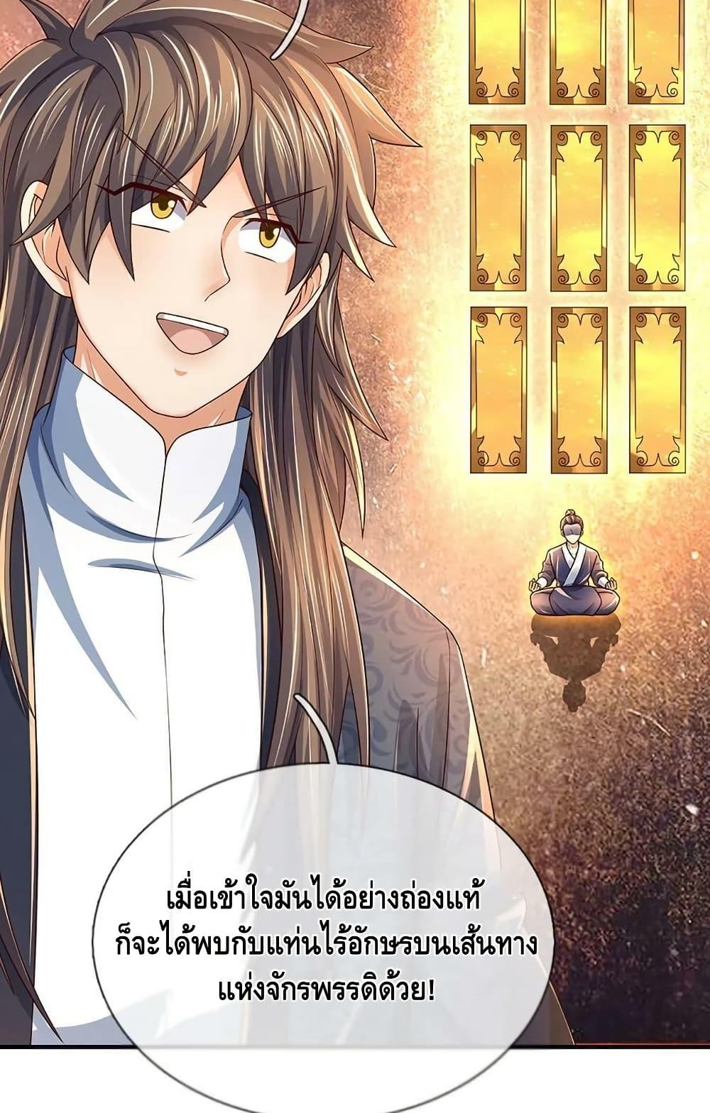 Manga-lc-com อ่านมังงะ อ่านการ์ตูน ออนไลน์ ฟรี OpeningtoSupr ตอนที่ 1 2 3 4 5 6 7 8 9 10 11 12 13 14 ฟรี ไม่มีโฆษณา Manga-lc - อ่าน มังงะ อ่าน การ์ตูน ออนไลน์ อ่านมังงะ ฟรี