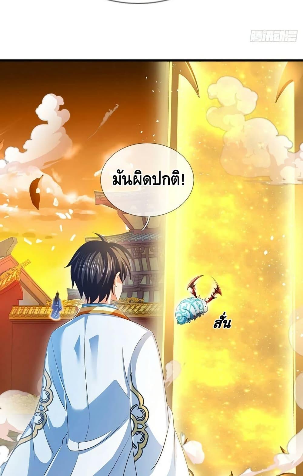 Manga-lc-com อ่านมังงะ อ่านการ์ตูน ออนไลน์ ฟรี OpeningtoSupr ตอนที่ 1 2 3 4 5 6 7 8 9 10 11 12 13 14 ฟรี ไม่มีโฆษณา Manga-lc - อ่าน มังงะ อ่าน การ์ตูน ออนไลน์ อ่านมังงะ ฟรี