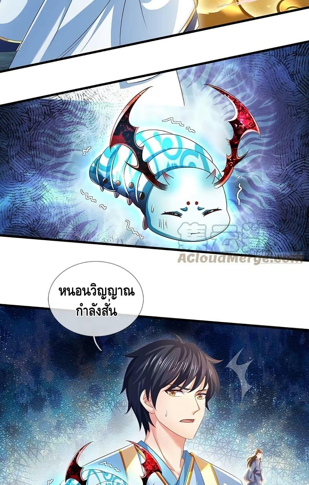 Manga-lc-com อ่านมังงะ อ่านการ์ตูน ออนไลน์ ฟรี OpeningtoSupr ตอนที่ 1 2 3 4 5 6 7 8 9 10 11 12 13 14 ฟรี ไม่มีโฆษณา Manga-lc - อ่าน มังงะ อ่าน การ์ตูน ออนไลน์ อ่านมังงะ ฟรี