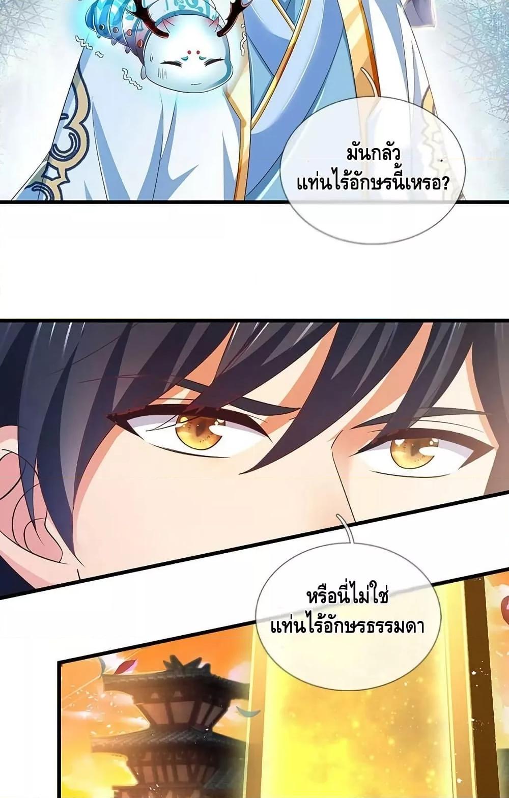 Manga-lc-com อ่านมังงะ อ่านการ์ตูน ออนไลน์ ฟรี OpeningtoSupr ตอนที่ 1 2 3 4 5 6 7 8 9 10 11 12 13 14 ฟรี ไม่มีโฆษณา Manga-lc - อ่าน มังงะ อ่าน การ์ตูน ออนไลน์ อ่านมังงะ ฟรี