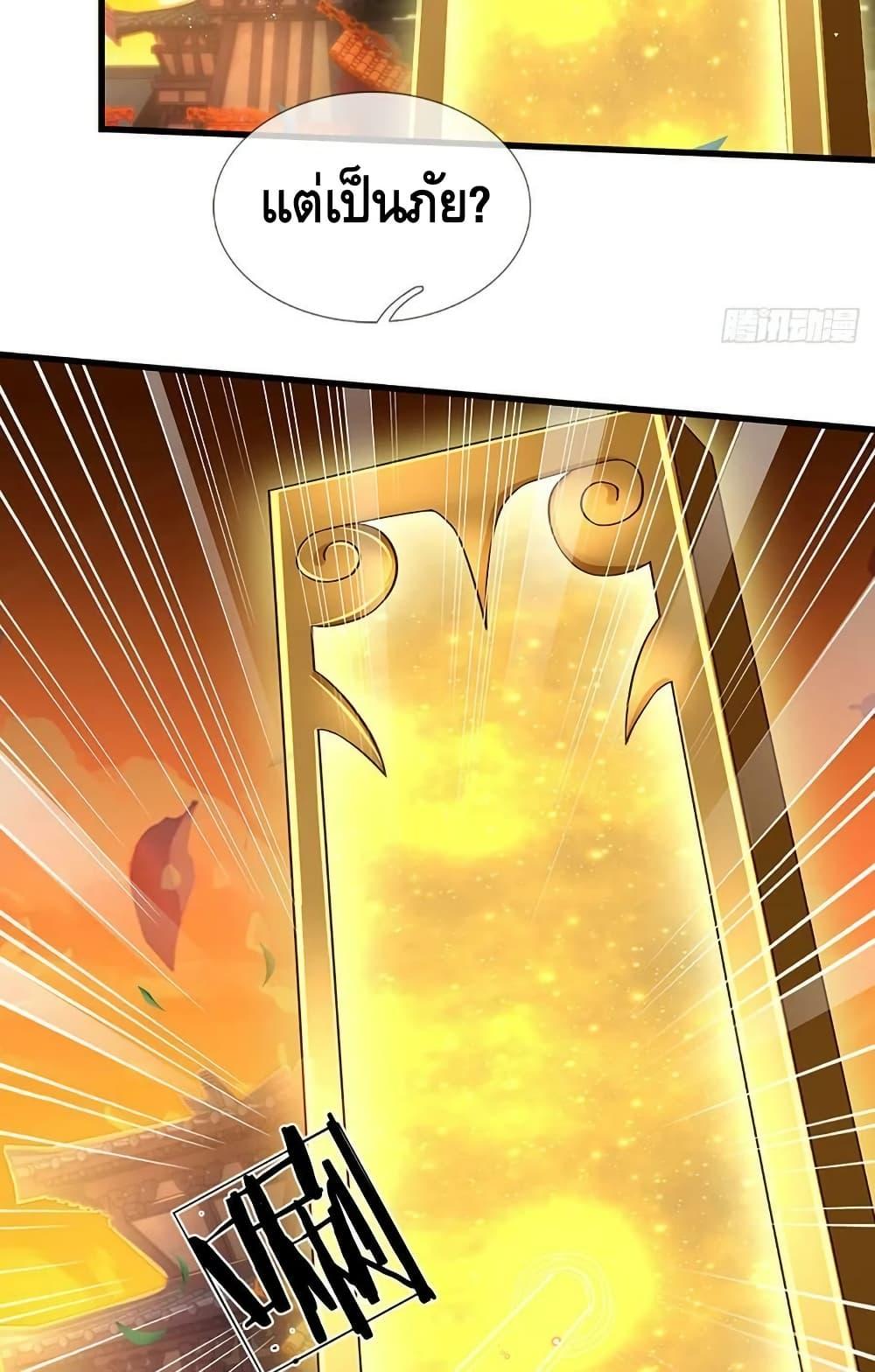 Manga-lc-com อ่านมังงะ อ่านการ์ตูน ออนไลน์ ฟรี OpeningtoSupr ตอนที่ 1 2 3 4 5 6 7 8 9 10 11 12 13 14 ฟรี ไม่มีโฆษณา Manga-lc - อ่าน มังงะ อ่าน การ์ตูน ออนไลน์ อ่านมังงะ ฟรี