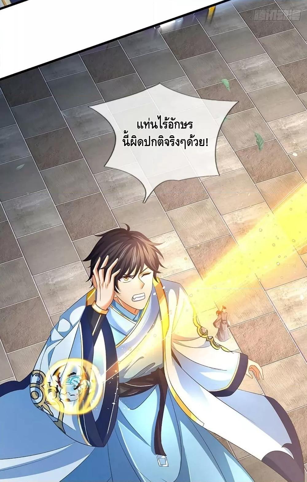 Manga-lc-com อ่านมังงะ อ่านการ์ตูน ออนไลน์ ฟรี OpeningtoSupr ตอนที่ 1 2 3 4 5 6 7 8 9 10 11 12 13 14 ฟรี ไม่มีโฆษณา Manga-lc - อ่าน มังงะ อ่าน การ์ตูน ออนไลน์ อ่านมังงะ ฟรี