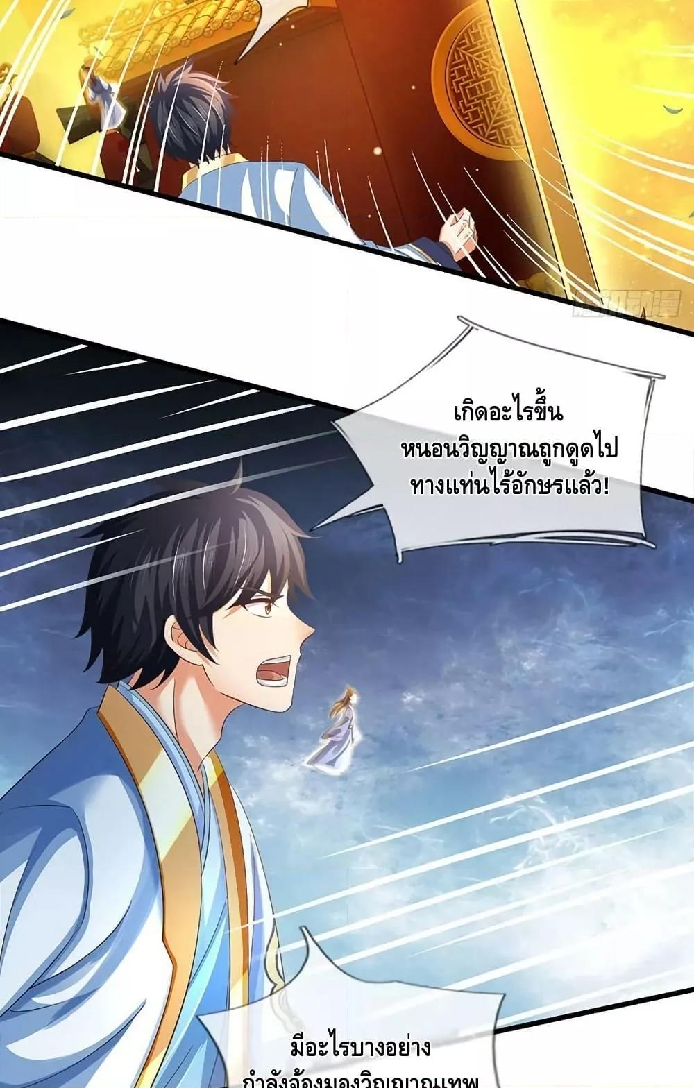 Manga-lc-com อ่านมังงะ อ่านการ์ตูน ออนไลน์ ฟรี OpeningtoSupr ตอนที่ 1 2 3 4 5 6 7 8 9 10 11 12 13 14 ฟรี ไม่มีโฆษณา Manga-lc - อ่าน มังงะ อ่าน การ์ตูน ออนไลน์ อ่านมังงะ ฟรี