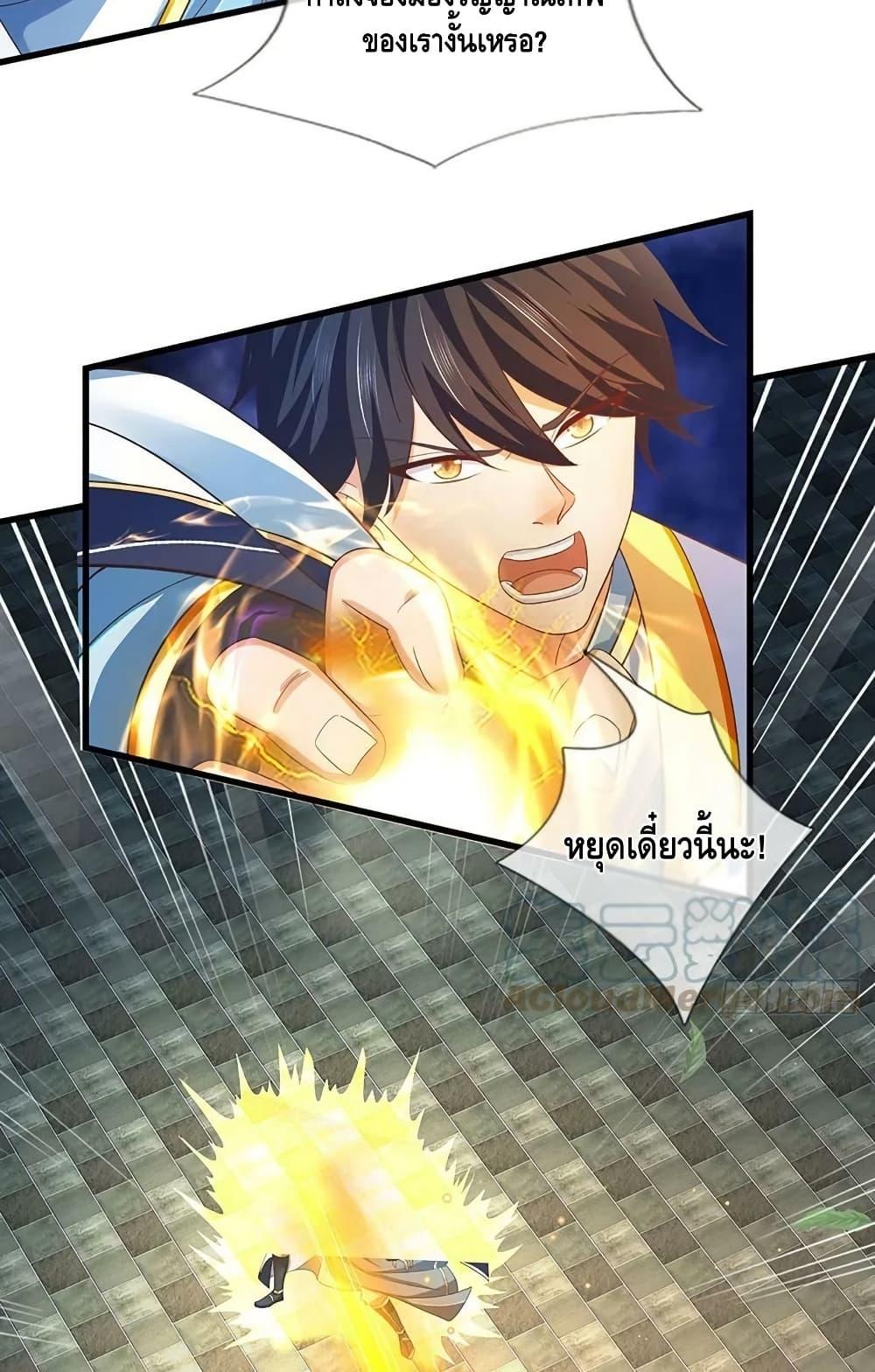 Manga-lc-com อ่านมังงะ อ่านการ์ตูน ออนไลน์ ฟรี OpeningtoSupr ตอนที่ 1 2 3 4 5 6 7 8 9 10 11 12 13 14 ฟรี ไม่มีโฆษณา Manga-lc - อ่าน มังงะ อ่าน การ์ตูน ออนไลน์ อ่านมังงะ ฟรี