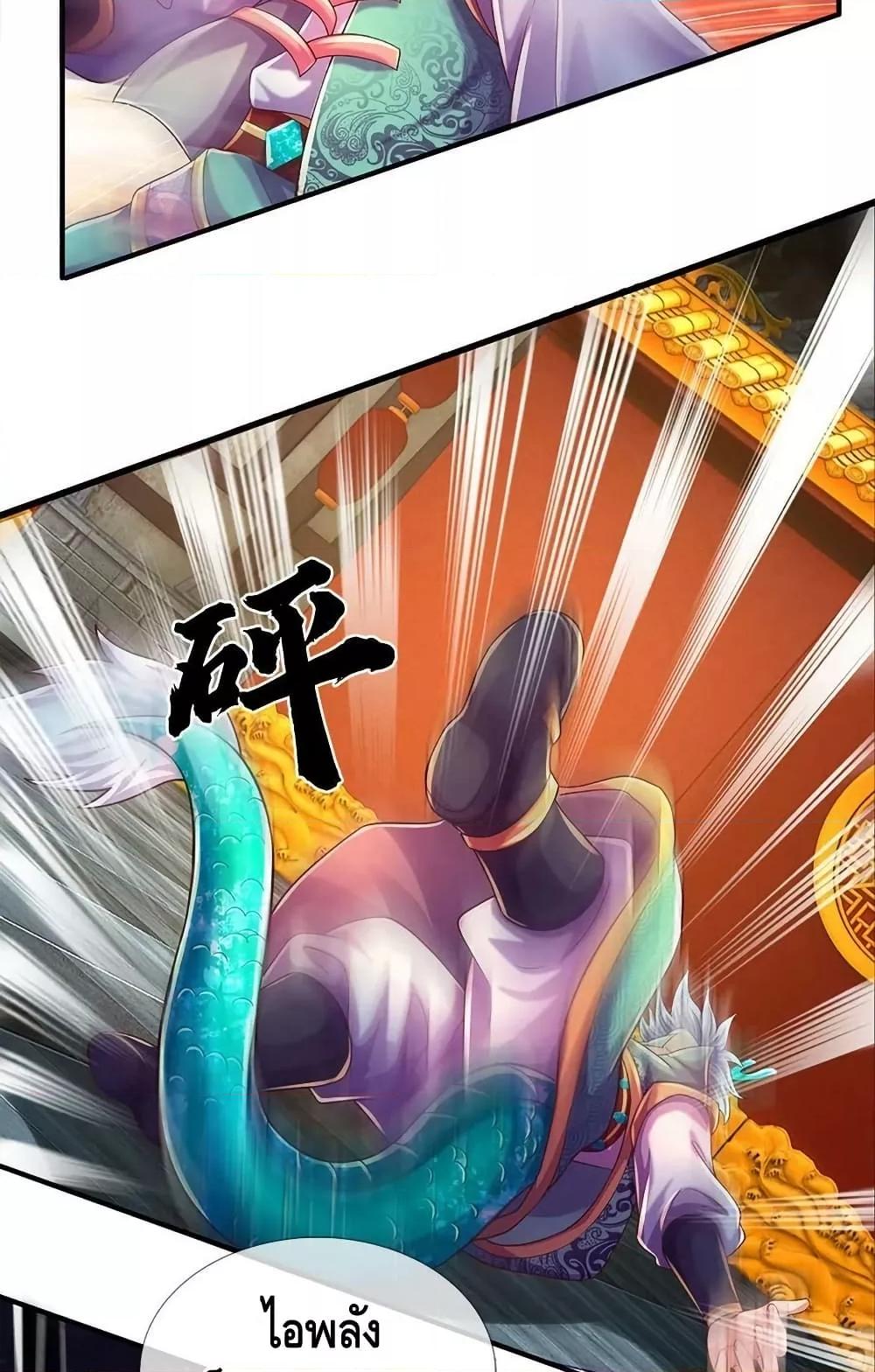 Manga-lc-com อ่านมังงะ อ่านการ์ตูน ออนไลน์ ฟรี OpeningtoSupr ตอนที่ 1 2 3 4 5 6 7 8 9 10 11 12 13 14 ฟรี ไม่มีโฆษณา Manga-lc - อ่าน มังงะ อ่าน การ์ตูน ออนไลน์ อ่านมังงะ ฟรี