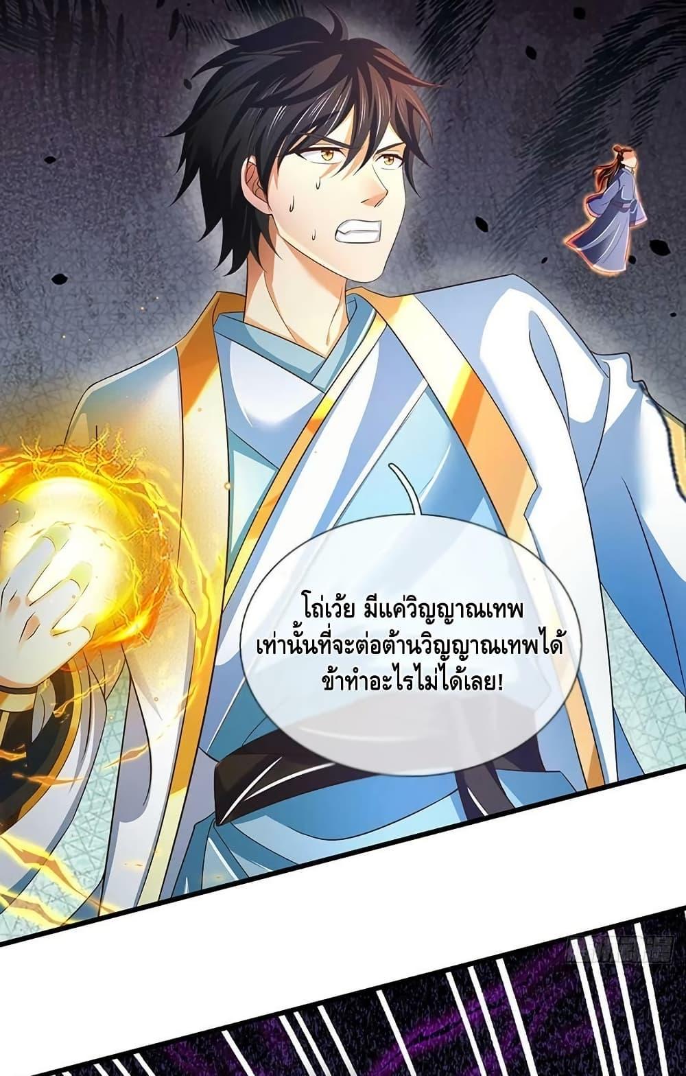 Manga-lc-com อ่านมังงะ อ่านการ์ตูน ออนไลน์ ฟรี OpeningtoSupr ตอนที่ 1 2 3 4 5 6 7 8 9 10 11 12 13 14 ฟรี ไม่มีโฆษณา Manga-lc - อ่าน มังงะ อ่าน การ์ตูน ออนไลน์ อ่านมังงะ ฟรี