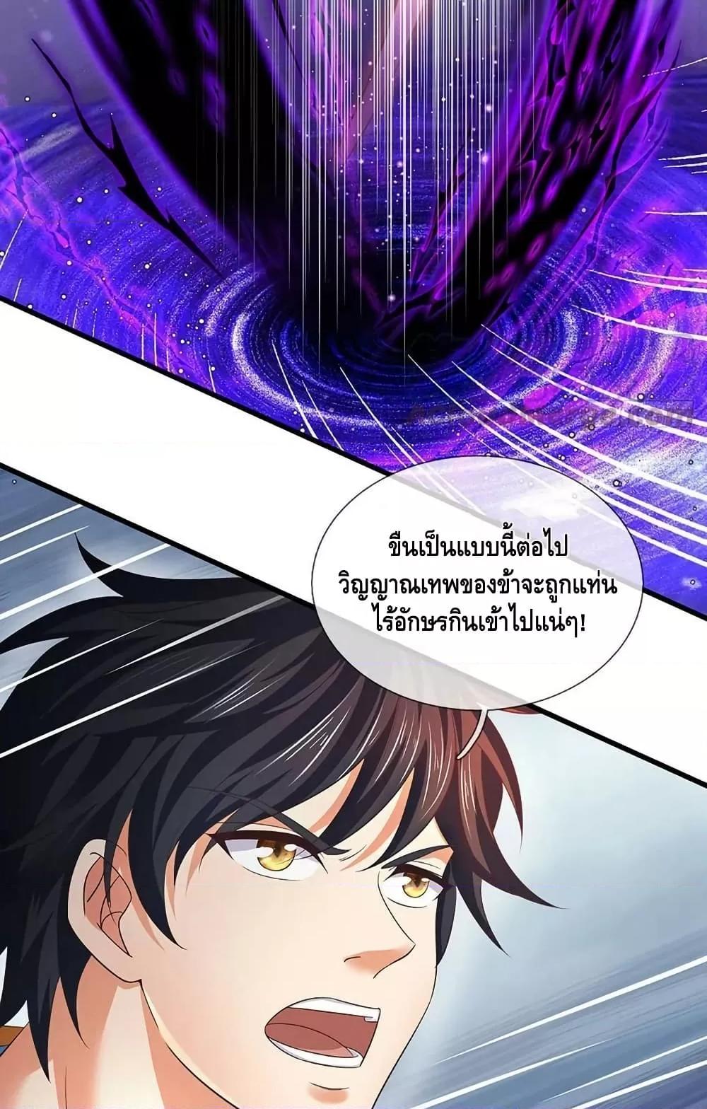 Manga-lc-com อ่านมังงะ อ่านการ์ตูน ออนไลน์ ฟรี OpeningtoSupr ตอนที่ 1 2 3 4 5 6 7 8 9 10 11 12 13 14 ฟรี ไม่มีโฆษณา Manga-lc - อ่าน มังงะ อ่าน การ์ตูน ออนไลน์ อ่านมังงะ ฟรี