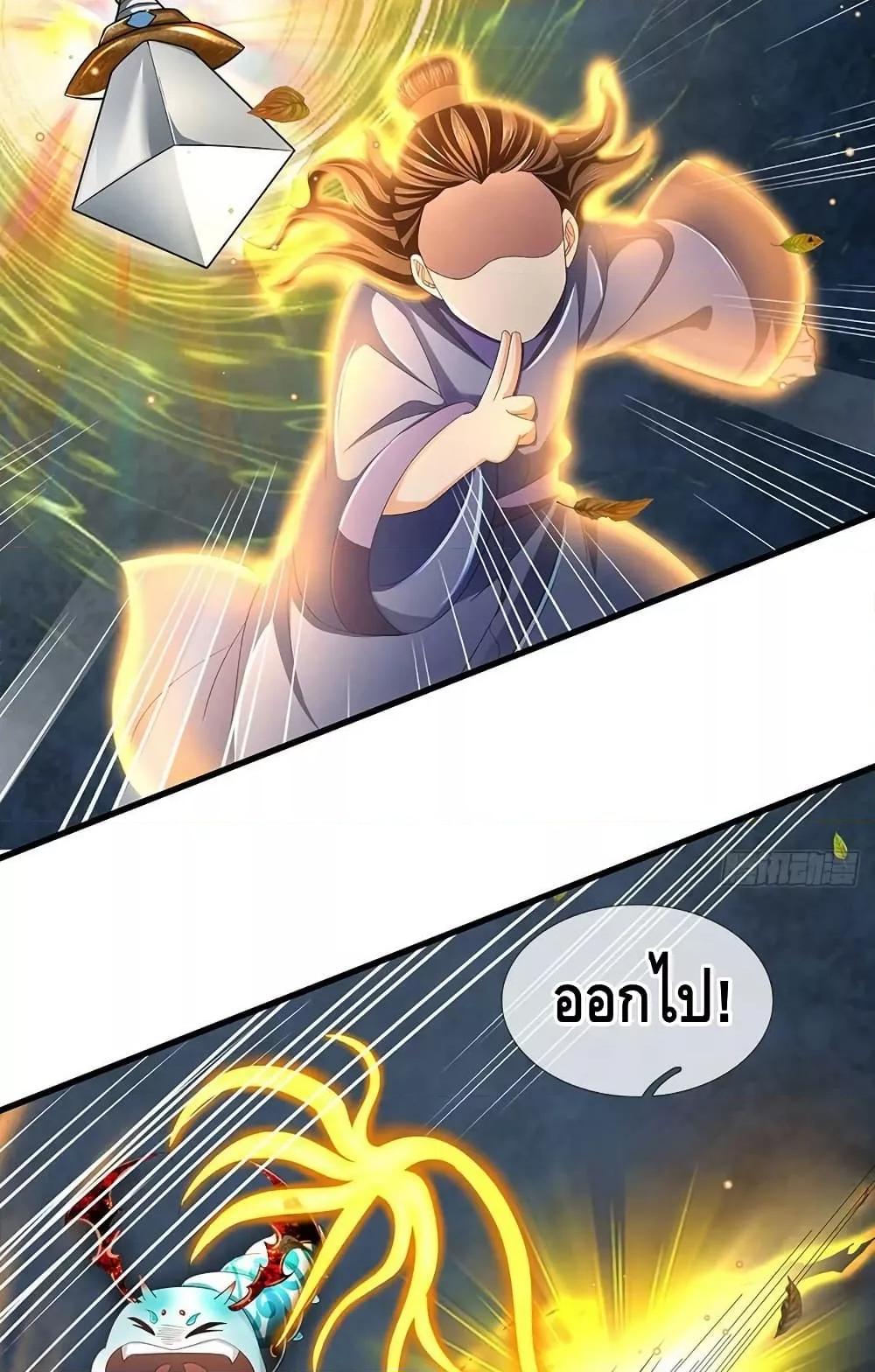 Manga-lc-com อ่านมังงะ อ่านการ์ตูน ออนไลน์ ฟรี OpeningtoSupr ตอนที่ 1 2 3 4 5 6 7 8 9 10 11 12 13 14 ฟรี ไม่มีโฆษณา Manga-lc - อ่าน มังงะ อ่าน การ์ตูน ออนไลน์ อ่านมังงะ ฟรี