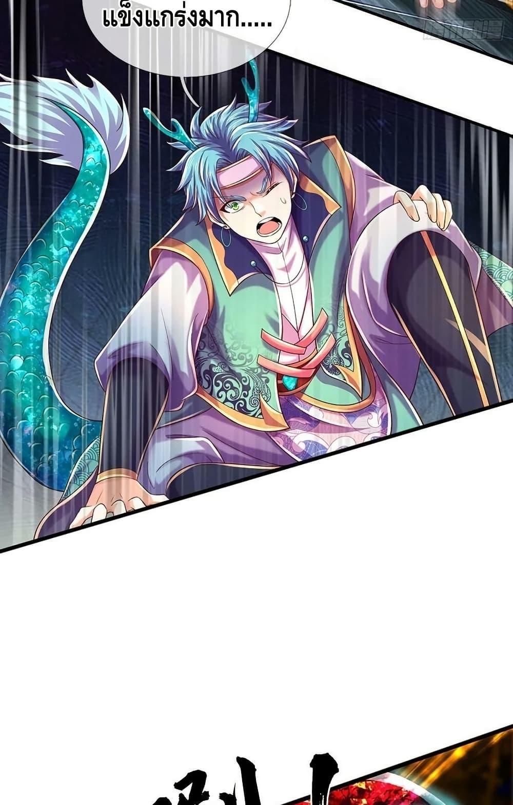 Manga-lc-com อ่านมังงะ อ่านการ์ตูน ออนไลน์ ฟรี OpeningtoSupr ตอนที่ 1 2 3 4 5 6 7 8 9 10 11 12 13 14 ฟรี ไม่มีโฆษณา Manga-lc - อ่าน มังงะ อ่าน การ์ตูน ออนไลน์ อ่านมังงะ ฟรี