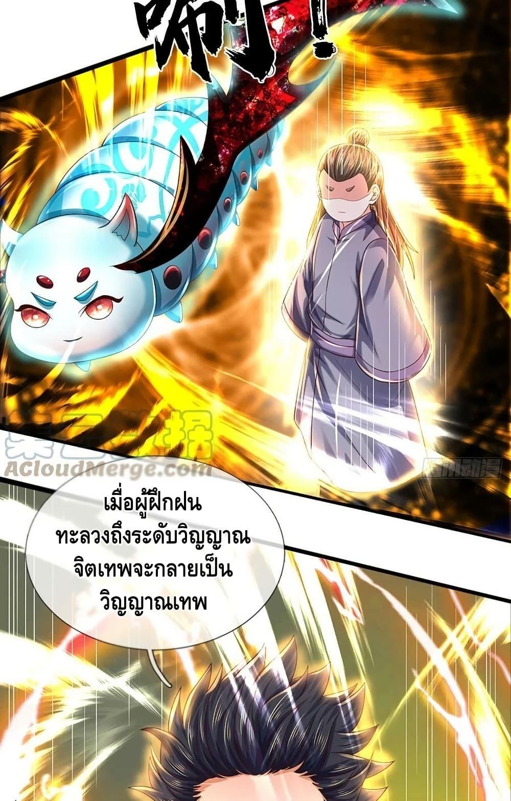 Manga-lc-com อ่านมังงะ อ่านการ์ตูน ออนไลน์ ฟรี OpeningtoSupr ตอนที่ 1 2 3 4 5 6 7 8 9 10 11 12 13 14 ฟรี ไม่มีโฆษณา Manga-lc - อ่าน มังงะ อ่าน การ์ตูน ออนไลน์ อ่านมังงะ ฟรี