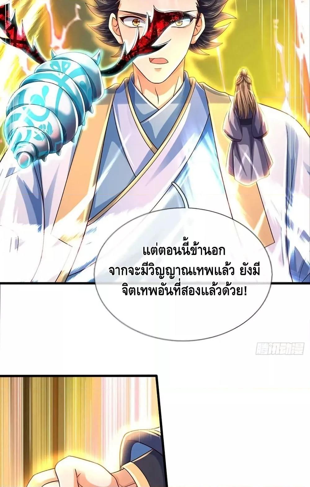 Manga-lc-com อ่านมังงะ อ่านการ์ตูน ออนไลน์ ฟรี OpeningtoSupr ตอนที่ 1 2 3 4 5 6 7 8 9 10 11 12 13 14 ฟรี ไม่มีโฆษณา Manga-lc - อ่าน มังงะ อ่าน การ์ตูน ออนไลน์ อ่านมังงะ ฟรี