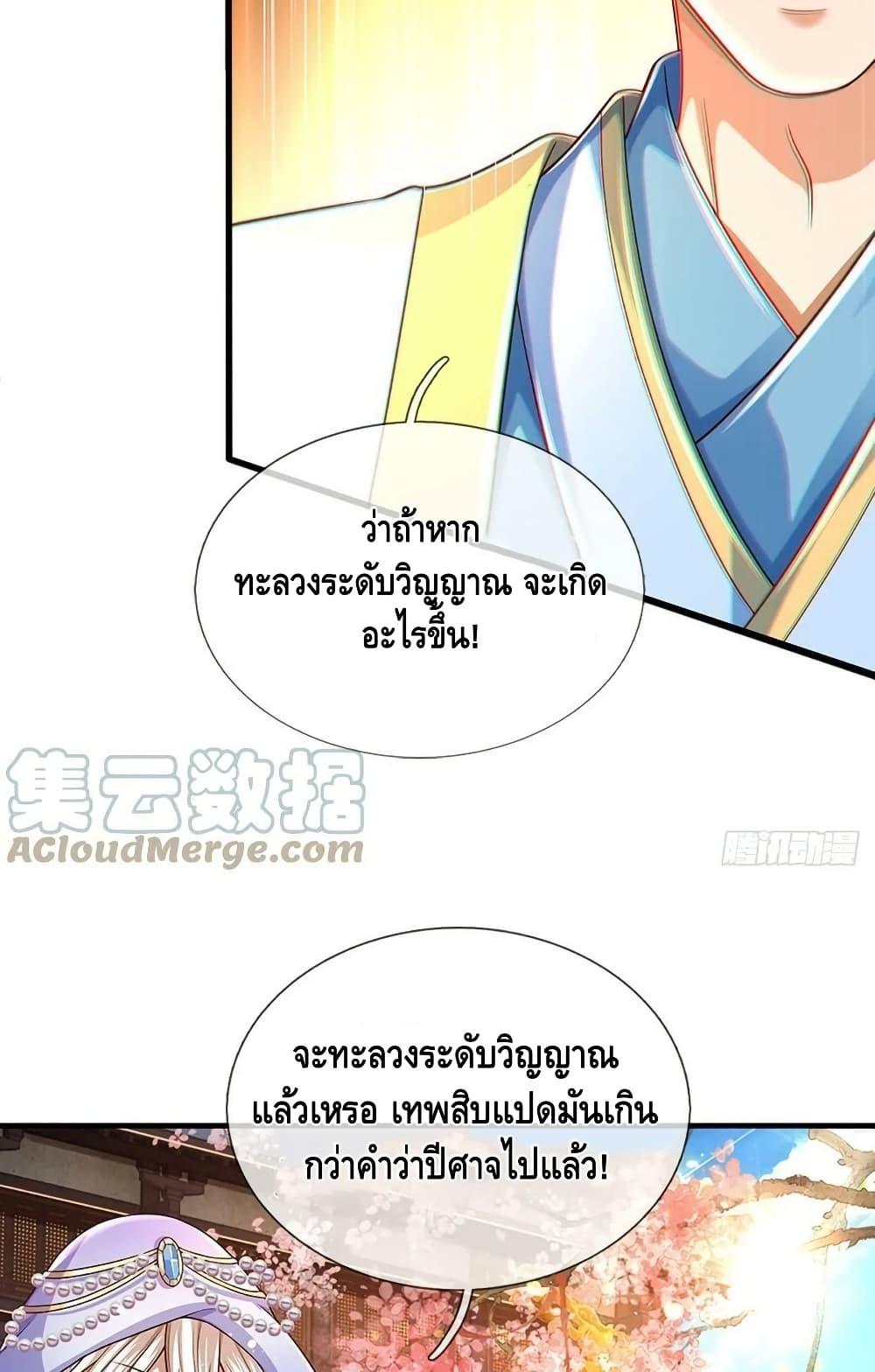 Manga-lc-com อ่านมังงะ อ่านการ์ตูน ออนไลน์ ฟรี OpeningtoSupr ตอนที่ 1 2 3 4 5 6 7 8 9 10 11 12 13 14 ฟรี ไม่มีโฆษณา Manga-lc - อ่าน มังงะ อ่าน การ์ตูน ออนไลน์ อ่านมังงะ ฟรี
