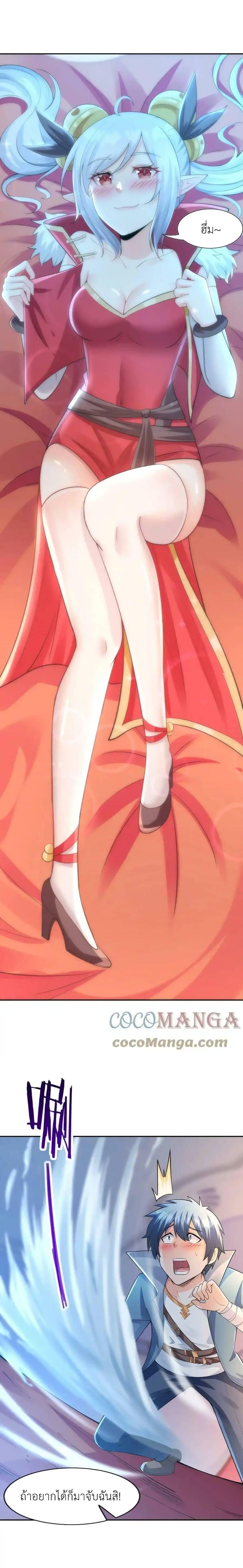 Manga-lc-com อ่านมังงะ อ่านการ์ตูน ออนไลน์ ฟรี My Harem Is Entirely Female Demon Villains ตอนที่ 1 2 3 4 5 6 7 8 9 10 11 12 13 14 ฟรี ไม่มีโฆษณา Manga-lc - อ่าน มังงะ อ่าน การ์ตูน ออนไลน์ อ่านมังงะ ฟรี