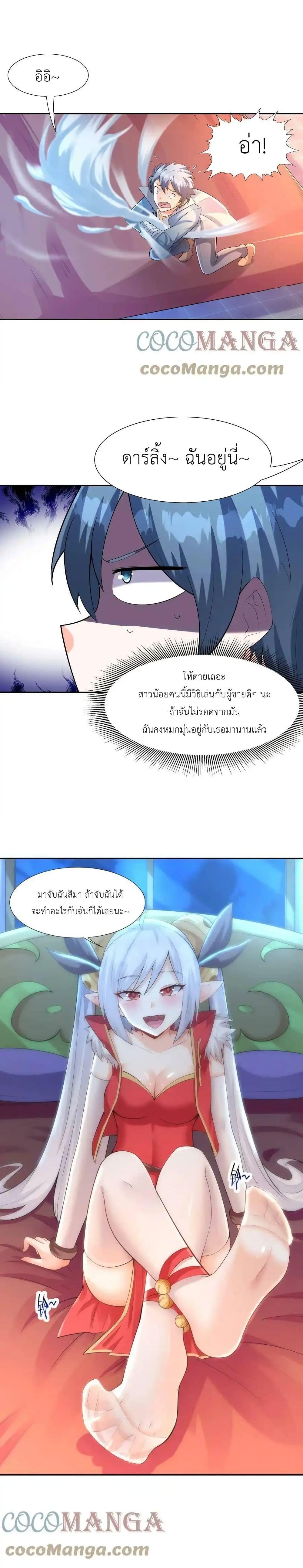 Manga-lc-com อ่านมังงะ อ่านการ์ตูน ออนไลน์ ฟรี My Harem Is Entirely Female Demon Villains ตอนที่ 1 2 3 4 5 6 7 8 9 10 11 12 13 14 ฟรี ไม่มีโฆษณา Manga-lc - อ่าน มังงะ อ่าน การ์ตูน ออนไลน์ อ่านมังงะ ฟรี