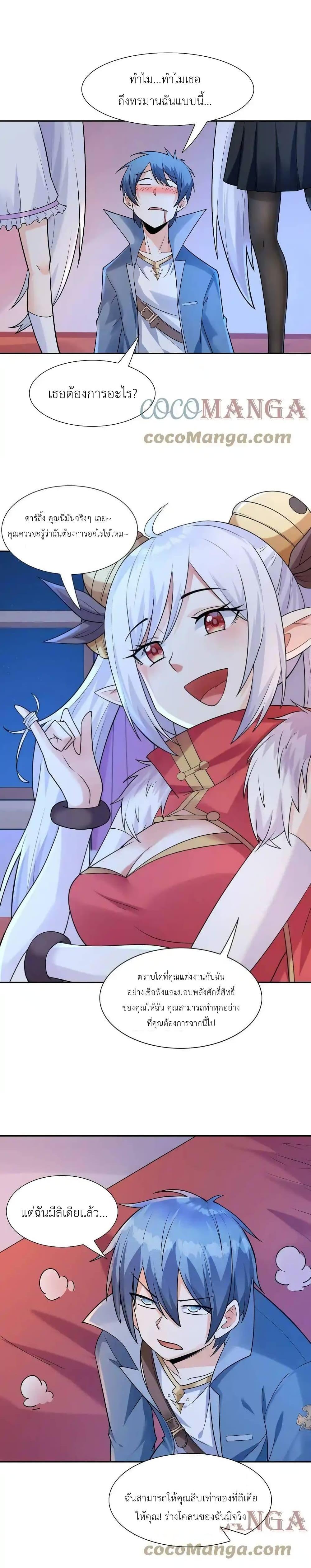 Manga-lc-com อ่านมังงะ อ่านการ์ตูน ออนไลน์ ฟรี My Harem Is Entirely Female Demon Villains ตอนที่ 1 2 3 4 5 6 7 8 9 10 11 12 13 14 ฟรี ไม่มีโฆษณา Manga-lc - อ่าน มังงะ อ่าน การ์ตูน ออนไลน์ อ่านมังงะ ฟรี