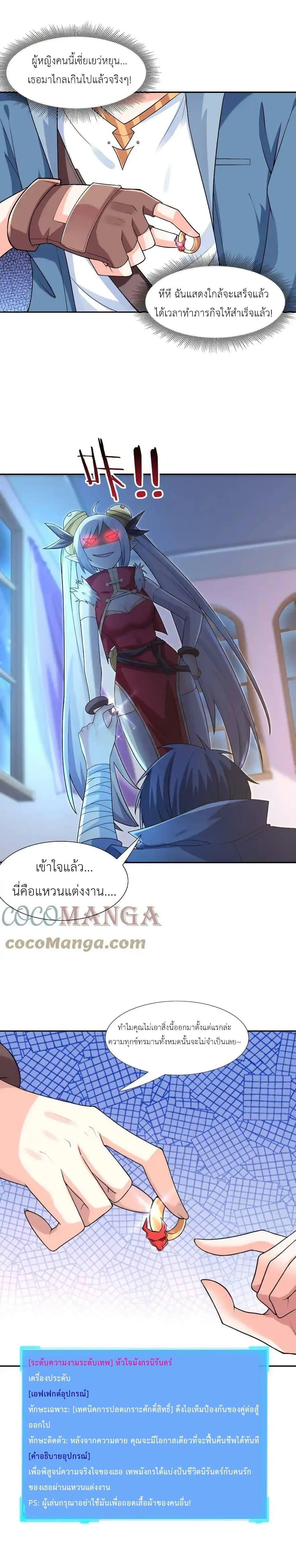 Manga-lc-com อ่านมังงะ อ่านการ์ตูน ออนไลน์ ฟรี My Harem Is Entirely Female Demon Villains ตอนที่ 1 2 3 4 5 6 7 8 9 10 11 12 13 14 ฟรี ไม่มีโฆษณา Manga-lc - อ่าน มังงะ อ่าน การ์ตูน ออนไลน์ อ่านมังงะ ฟรี